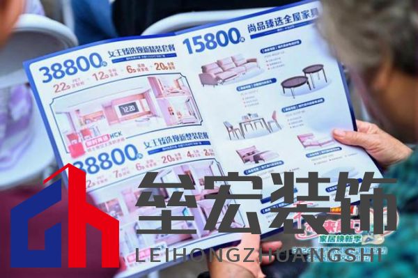 政企雙補惠民進(jìn)社區(qū)！尚品宅配攜手廣州住建局助力市民輕松煥新家