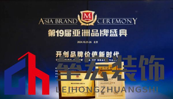 顧家家居摘得“2024亞洲品牌500強”行業(yè)冠軍 品牌形象力持續(xù)提升
