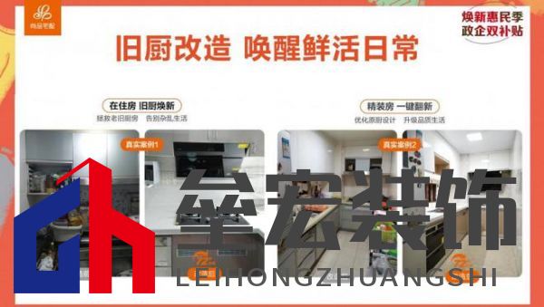 政企雙補惠民進(jìn)社區(qū)！尚品宅配攜手廣州住建局助力市民輕松煥新家