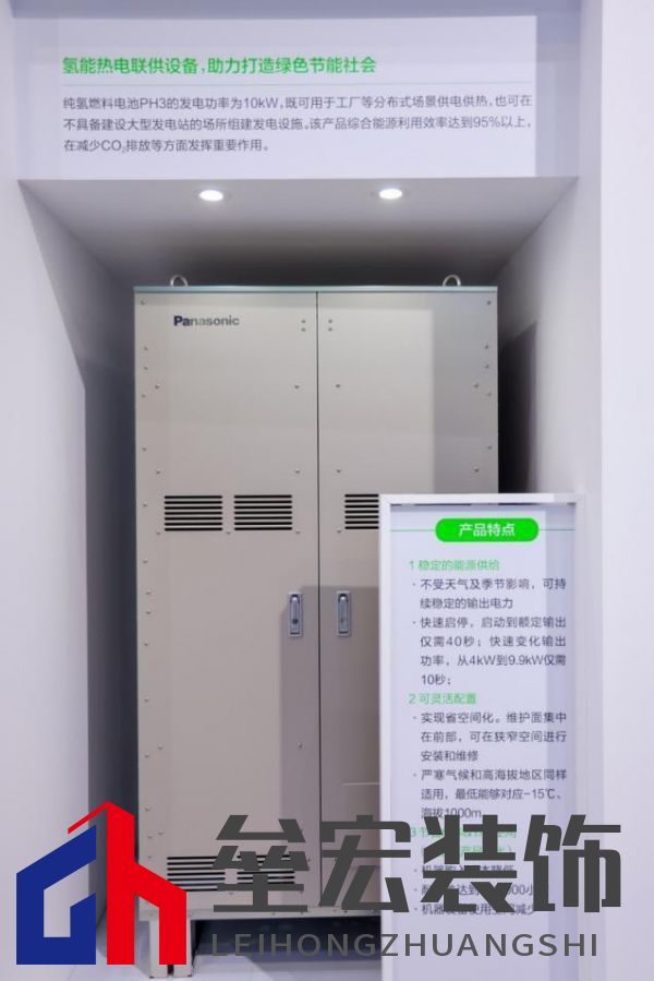 松下進(jìn)博再上新 帶來(lái)三大事業(yè)領(lǐng)域首發(fā)首秀產(chǎn)品