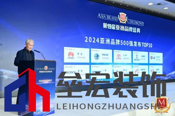 顧家家居摘得“2024亞洲品牌500強”行業(yè)冠軍 品牌形象力持續(xù)提升