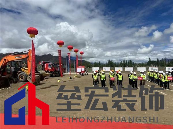 聚焦清潔能源智慧供暖，日出東方扎根西藏為群眾美好生活貢獻(xiàn)力量