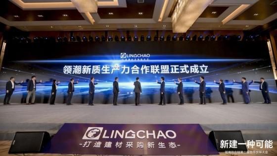 聚集領(lǐng)潮供應(yīng)鏈:一場(chǎng)前所未有的變革正在到來