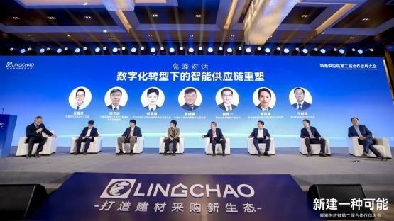 聚集領(lǐng)潮供應(yīng)鏈:一場(chǎng)前所未有的變革正在到來