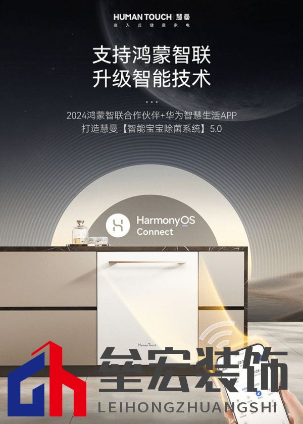 專注寶寶衛(wèi)生 尊享國際精粹——慧曼首創(chuàng)白皮書以寶寶除菌科技響應極凈趨勢