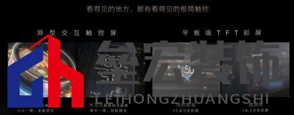 將前瞻科技融入豪華基因！COLMO聯(lián)合上海海思創(chuàng)新推出首套星閃人感家電