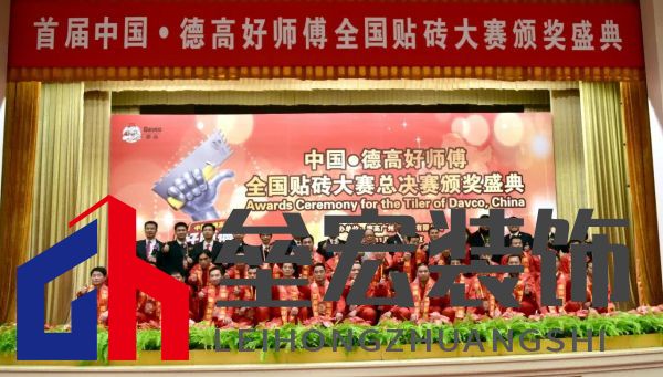 匠星璀璨，魔都見(jiàn)證全球貼磚巔峰對(duì)決