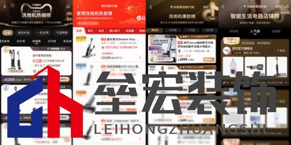 洗地機(jī)加速進(jìn)入全民普及期 添可雙11繼續(xù)領(lǐng)跑實力盡顯
