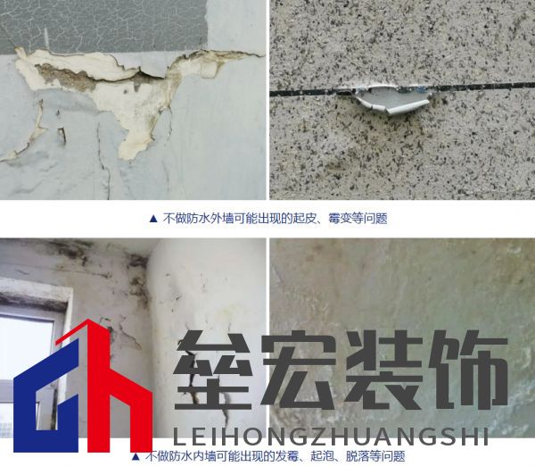 黃梅季已至！鈴鹿防水全效石紋外墻，讓家無懼風(fēng)雨！