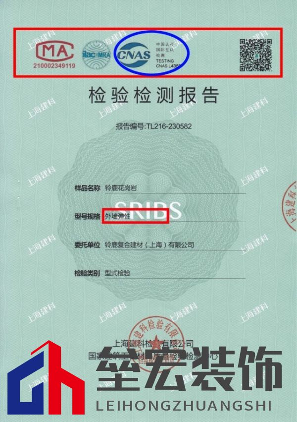 自建房別墅業(yè)主如何選擇一款好的外墻仿石漆？