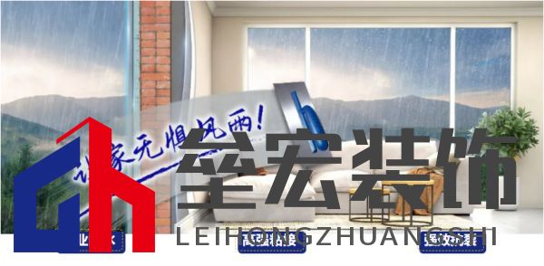 黃梅季已至！鈴鹿防水全效石紋外墻，讓家無懼風(fēng)雨！