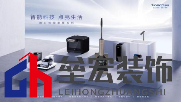 洗地機(jī)加速進(jìn)入全民普及期 添可雙11繼續(xù)領(lǐng)跑實力盡顯