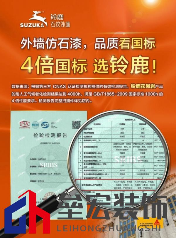 “4倍國標(biāo)選鈴鹿”，鈴鹿品質(zhì)管理進(jìn)行時！