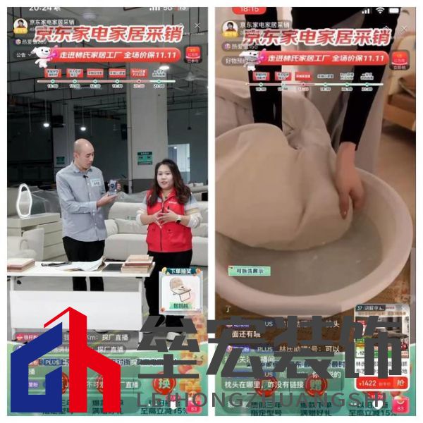 真的券到了！林氏家居攜手京東采銷，品質(zhì)大賞引爆購物狂潮
