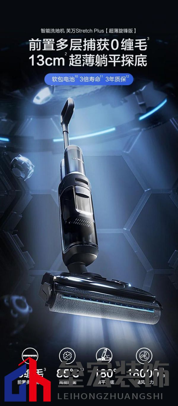 洗地機(jī)加速進(jìn)入全民普及期 添可雙11繼續(xù)領(lǐng)跑實力盡顯