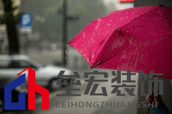 黃梅季已至！鈴鹿防水全效石紋外墻，讓家無懼風(fēng)雨！