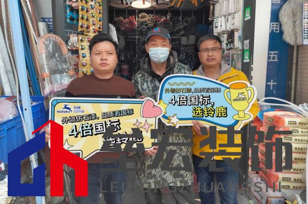 “4倍國標(biāo)選鈴鹿”，鈴鹿品質(zhì)管理進(jìn)行時！