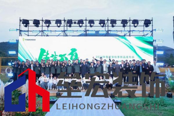 兔寶寶再創(chuàng)綠色家居行業(yè)巔峰之作：行業(yè)首款！零醛超凈