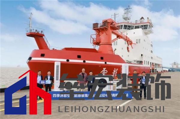 對話中國南極中山站站長劉建軍：在南極，空氣能熱泵真的好用嗎？