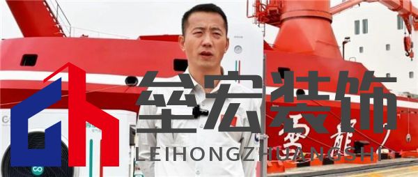 對話中國南極中山站站長劉建軍：在南極，空氣能熱泵真的好用嗎？