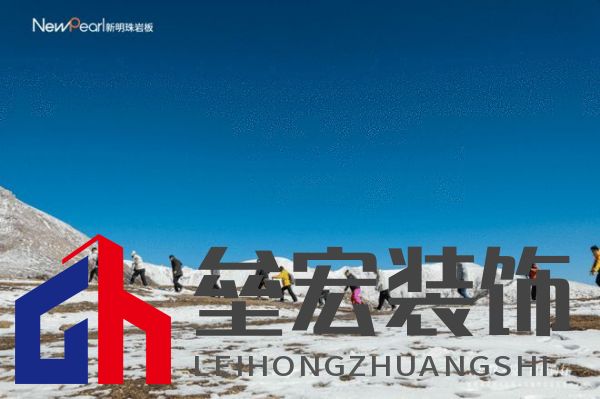 跨界共鳴——新明珠巖板赴自然奇境，探索自然美學與人文的共振