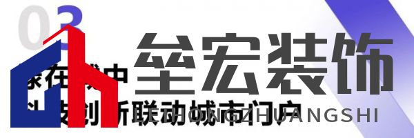 綠色大連，燃動城市更新新引擎