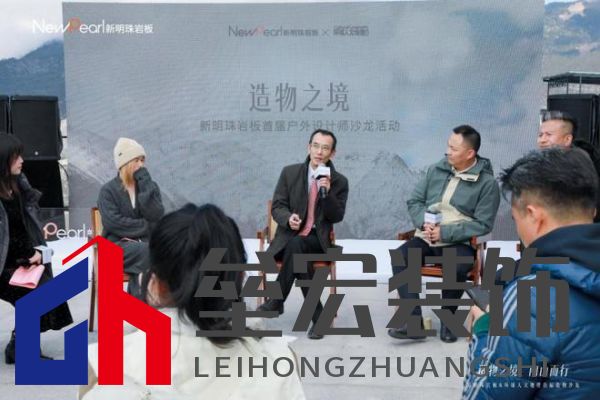 跨界共鳴——新明珠巖板赴自然奇境，探索自然美學與人文的共振