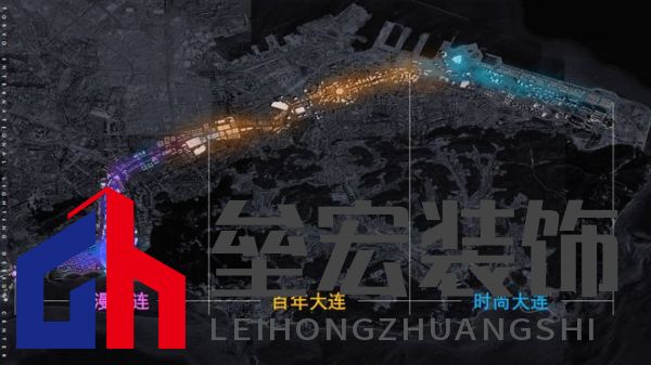 綠色大連，燃動城市更新新引擎