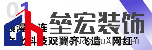 綠色大連，燃動城市更新新引擎