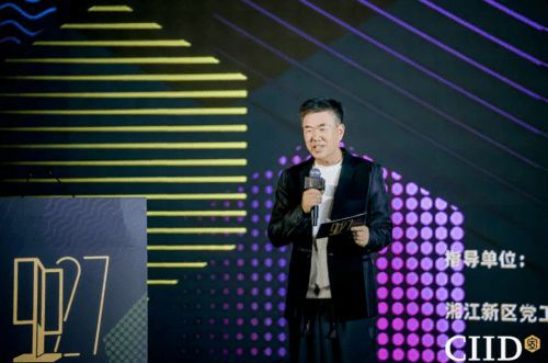 2024年第27屆中國(guó)室內(nèi)設(shè)計(jì)大獎(jiǎng)賽頒獎(jiǎng)典禮隆重舉行