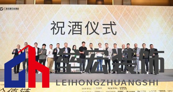 圓滿落幕！“重構(gòu)價(jià)值鏈”——2024定制家居產(chǎn)業(yè)鏈大會(huì)暨輕高定升級(jí)轉(zhuǎn)型大會(huì)在佛山成功舉辦！