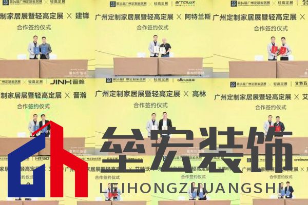 圓滿落幕！“重構(gòu)價(jià)值鏈”——2024定制家居產(chǎn)業(yè)鏈大會(huì)暨輕高定升級(jí)轉(zhuǎn)型大會(huì)在佛山成功舉辦！