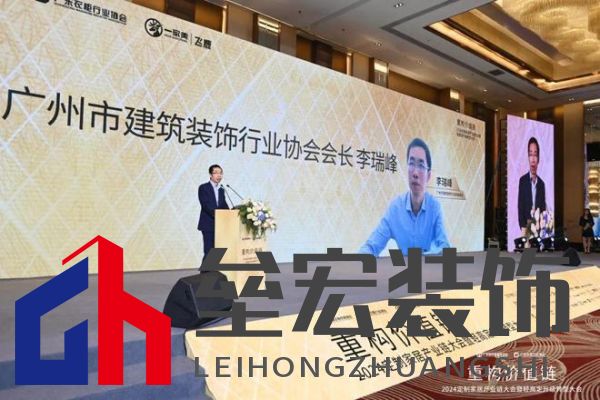 圓滿落幕！“重構(gòu)價(jià)值鏈”——2024定制家居產(chǎn)業(yè)鏈大會(huì)暨輕高定升級(jí)轉(zhuǎn)型大會(huì)在佛山成功舉辦！