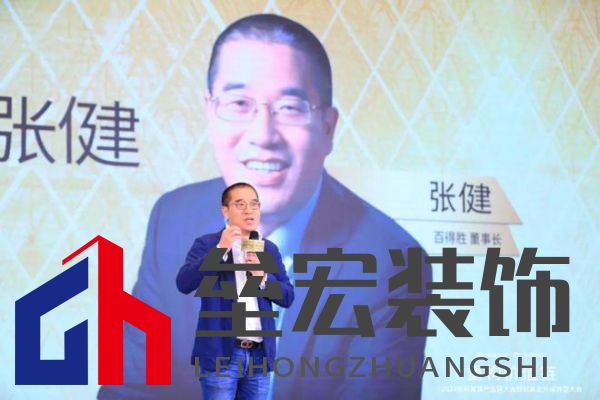 圓滿落幕！“重構(gòu)價(jià)值鏈”——2024定制家居產(chǎn)業(yè)鏈大會(huì)暨輕高定升級(jí)轉(zhuǎn)型大會(huì)在佛山成功舉辦！