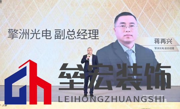 圓滿落幕！“重構(gòu)價(jià)值鏈”——2024定制家居產(chǎn)業(yè)鏈大會(huì)暨輕高定升級(jí)轉(zhuǎn)型大會(huì)在佛山成功舉辦！