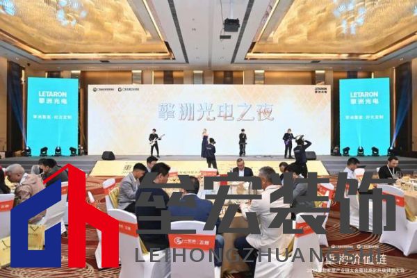 圓滿落幕！“重構(gòu)價(jià)值鏈”——2024定制家居產(chǎn)業(yè)鏈大會(huì)暨輕高定升級(jí)轉(zhuǎn)型大會(huì)在佛山成功舉辦！