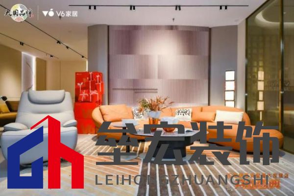 V6家居西安整屋大家居店開業(yè)，以大師設(shè)計引領(lǐng)時尚生活方式