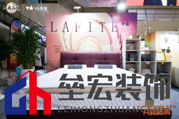 V6家居西安整屋大家居店開業(yè)，以大師設(shè)計引領(lǐng)時尚生活方式