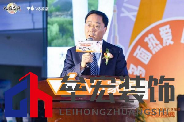 V6家居西安整屋大家居店開業(yè)，以大師設(shè)計引領(lǐng)時尚生活方式