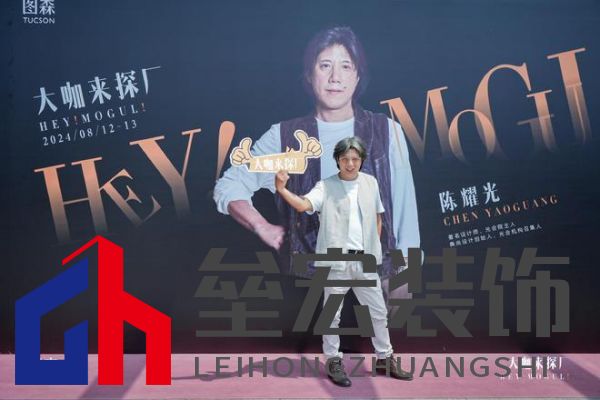 美學(xué)共鳴，設(shè)計(jì)賦能，共啟美好家居未來(lái) ——圖森“大咖來(lái)探廠”第1期