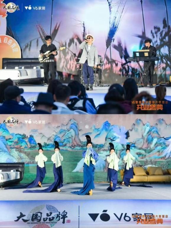 V6家居西安整屋大家居店開業(yè)，以大師設(shè)計引領(lǐng)時尚生活方式