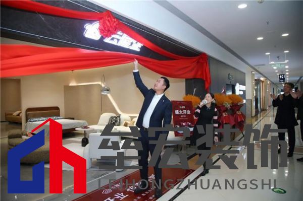 云屋企家居體驗(yàn)店北京紅星美凱龍店盛大開(kāi)業(yè)！