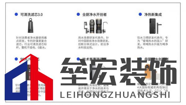 全廚凈水開創(chuàng)者，易開得“卷”起新風(fēng)尚