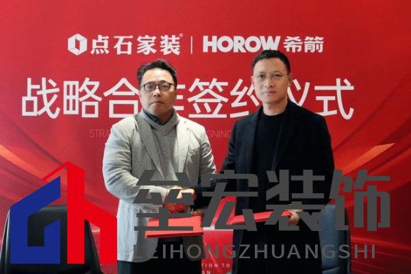 強強聯(lián)袂，希箭衛(wèi)浴與點石集團(tuán)正式簽署戰(zhàn)略合作協(xié)議