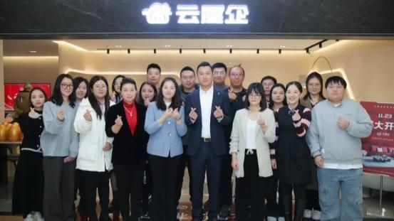 云屋企家居體驗(yàn)店北京紅星美凱龍店盛大開(kāi)業(yè)！