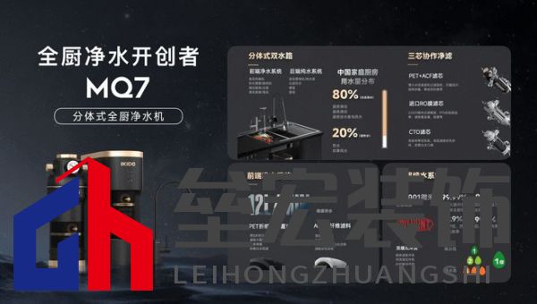 全廚凈水開創(chuàng)者，易開得“卷”起新風(fēng)尚