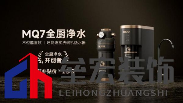 全廚凈水開創(chuàng)者，易開得“卷”起新風(fēng)尚