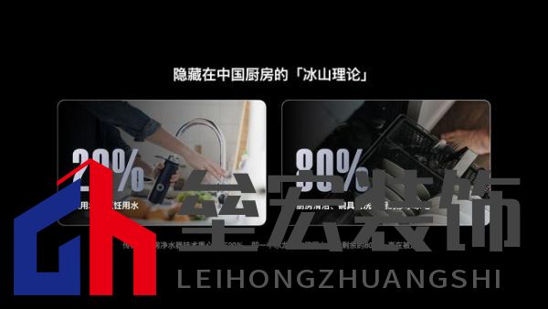 全廚凈水開創(chuàng)者，易開得“卷”起新風(fēng)尚