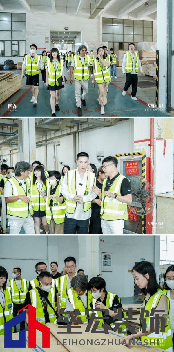 美學(xué)共鳴，設(shè)計(jì)賦能，共啟美好家居未來(lái) ——圖森“大咖來(lái)探廠”第1期