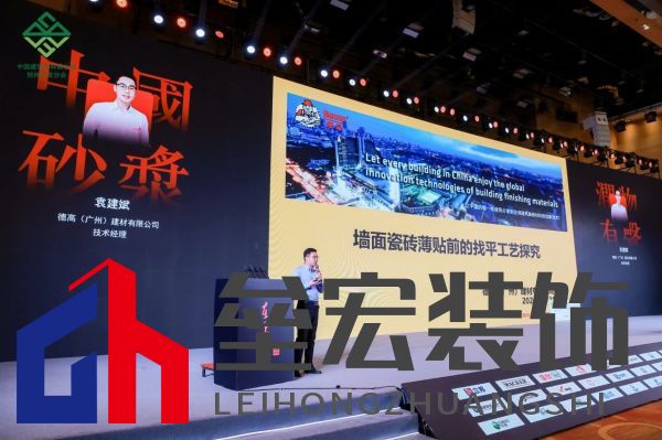 喜報！西卡德高再獲行業(yè)大獎！